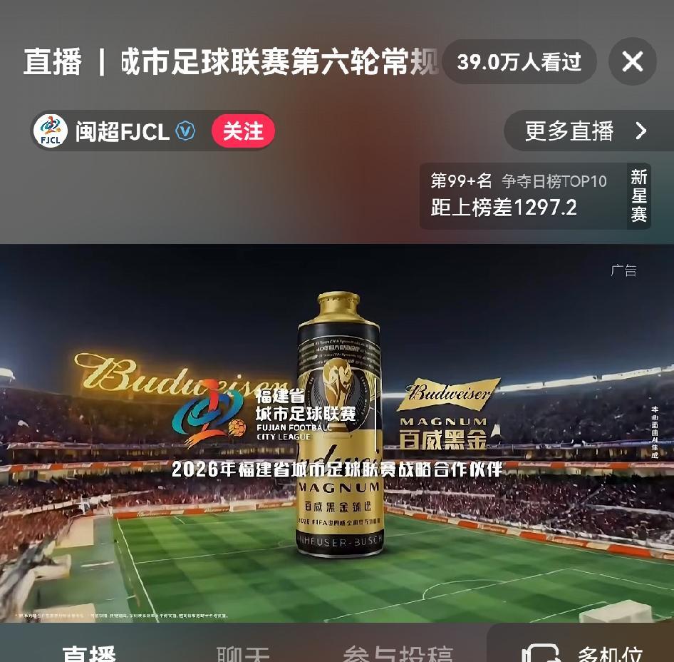 开云app-近十个省份城市足球联赛同时竞争流量，哪个联赛更具持续性？